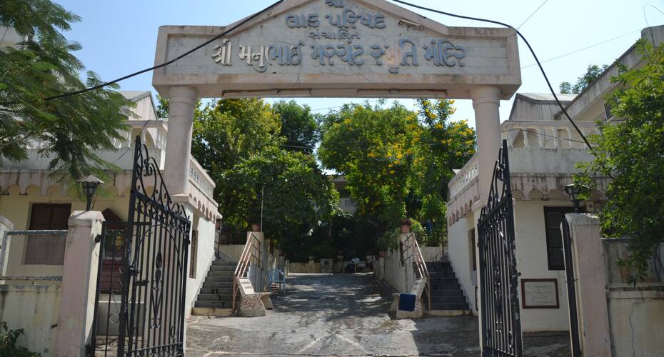 Hotel Laad Parishad, Nathdwara 2